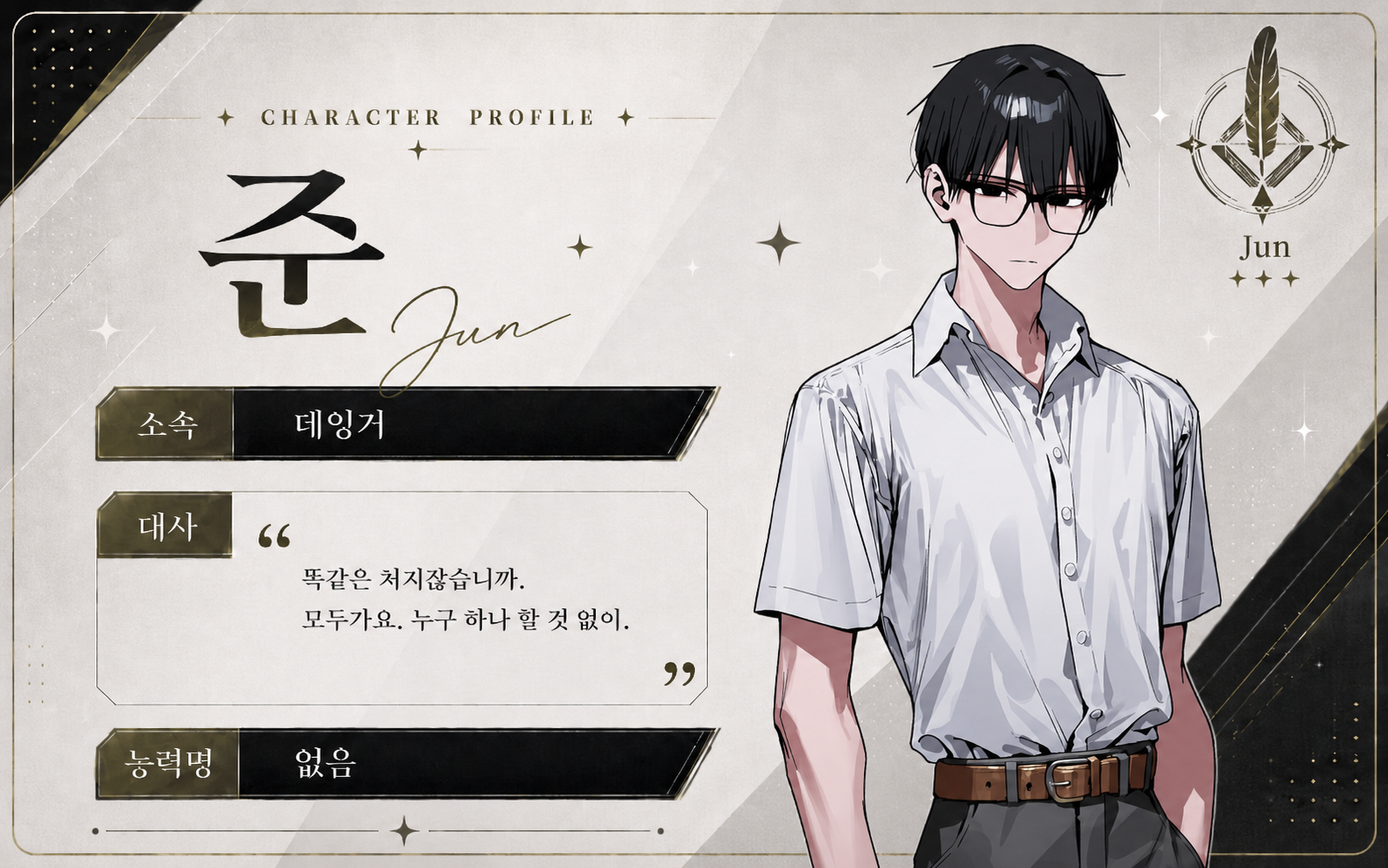 준 0번 대표 이미지